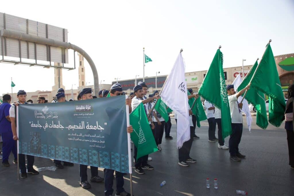 احتفال باليوم الوطني في جامعة القصيم بمدينة بريدة بحضور طلاب وطالبات الجامعة.