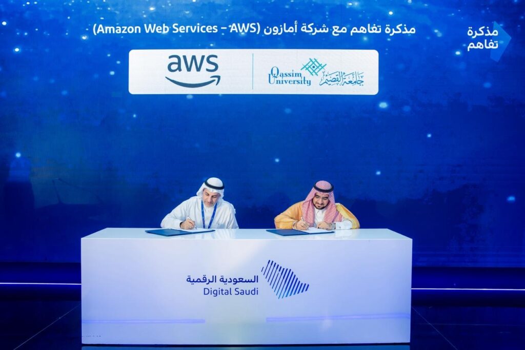 توقيع مذكرة تفاهم بين جامعة القصيم وAWS لتعزيز التحول الرقمي في المجال الأكاديمي.
