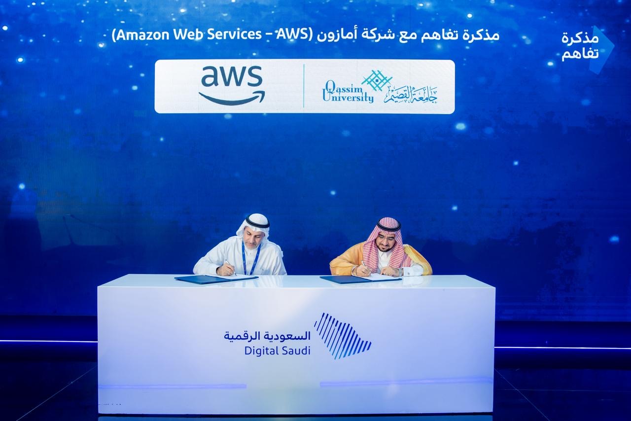 توقيع مذكرة تفاهم بين جامعة القصيم وAWS لتعزيز التحول الرقمي في المجال الأكاديمي.