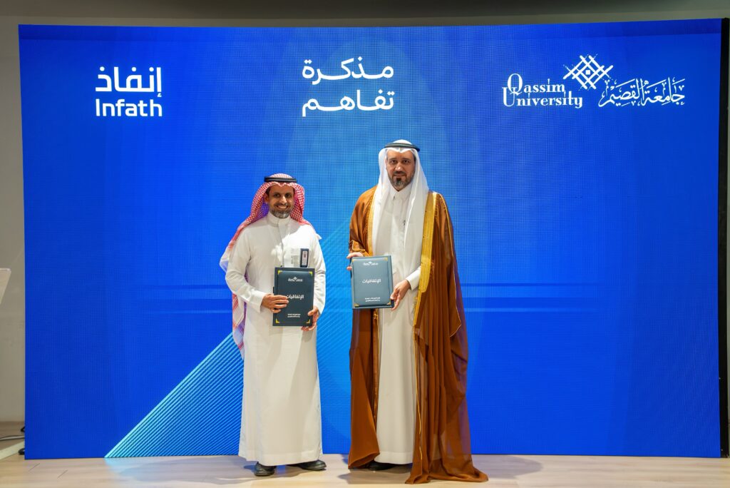 توقيع مذكرة تعاون بين «إنفاذ» وجامعة القصيم لدعم الشراكات الأكاديمية في المجتمع السعودي.