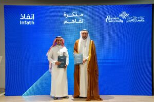 توقيع مذكرة تعاون بين &laquo;إنفاذ&raquo; وجامعة القصيم لدعم الشراكات الأكاديمية في المجتمع السعودي.