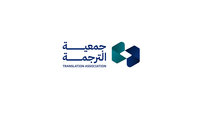 Translation Association