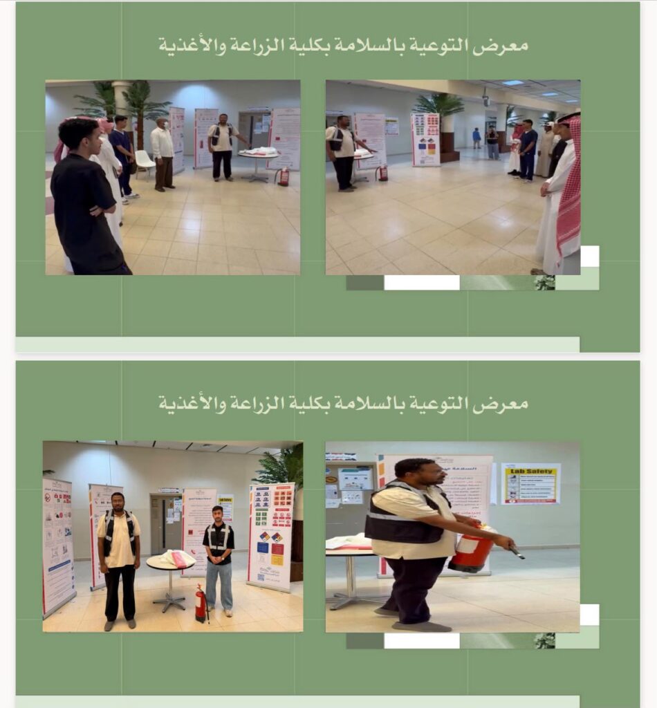 فعالية توعوية حول السلامة في جامعة القصيم، تسلط الضوء على أهمية السلامة في البيئة الأكاديمية.