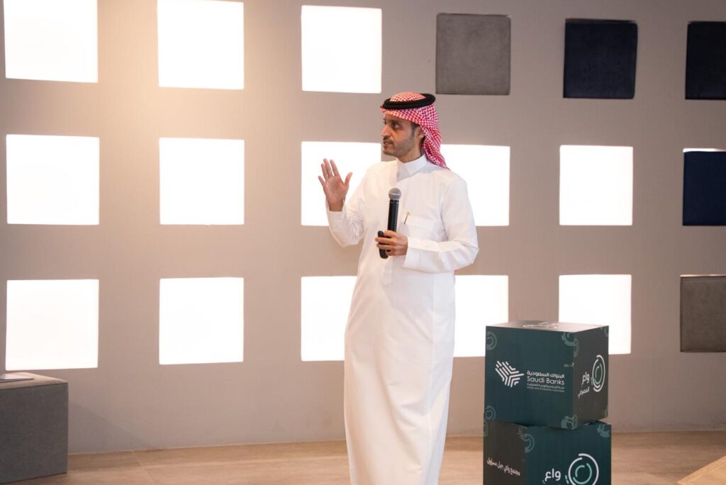 متحدث في ورشة عمل حول الحلول المصرفية ضمن فعاليات البنوك السعودية التي أقيمت في جامعة القصيم.
