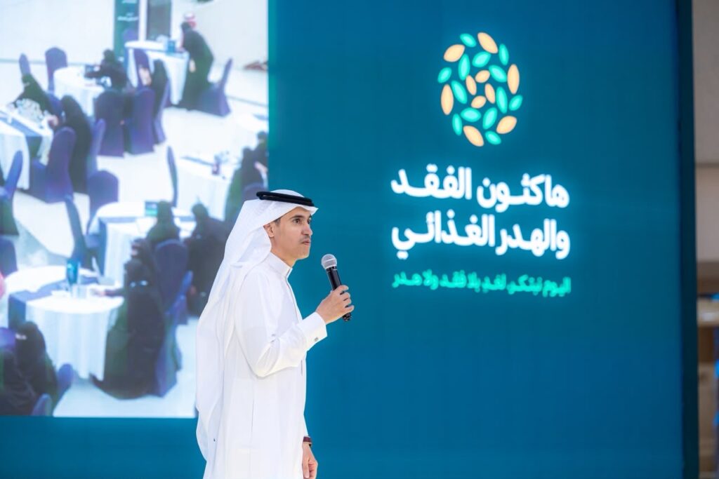 متحدث يستعرض سبل الحد من هدر الغذاء في ندوة علمية بجامعة القصيم.