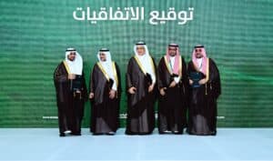 حفل توقيع الاتفاقيات بجامعة القصيم.