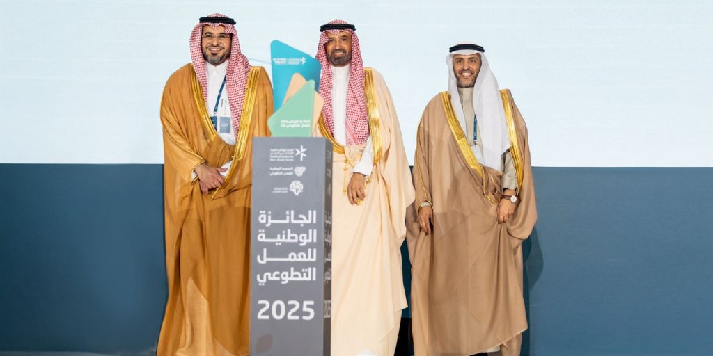 تتويج الفائزين بجائزة العمل التطوعي الوطنية بحضور ممثلي جامعة القصيم لعام 2025.