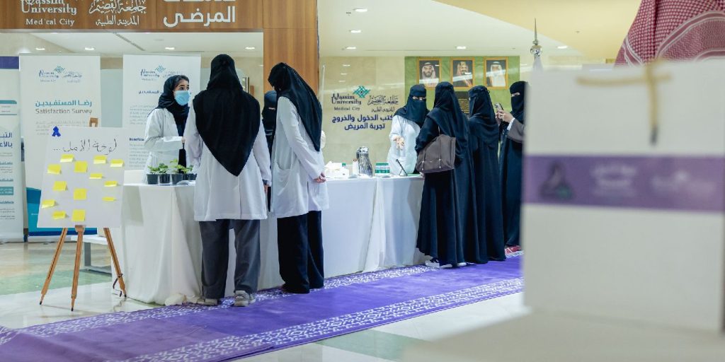 مبادرة توعية صحية ضد السرطان في مستشفى المدينة الطبية بجامعة القصيم.