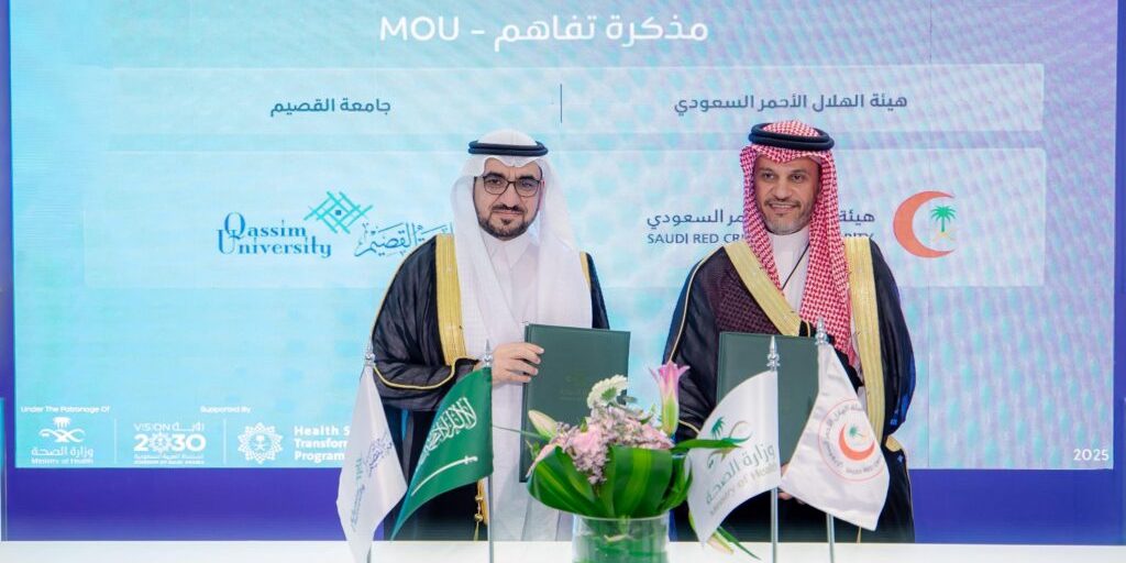 A memorandum of understanding between Qassim University and the Saudi Red Crescent in the field of scientific research.